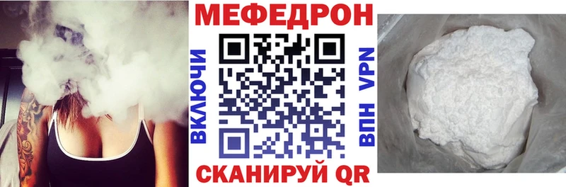 МЯУ-МЯУ VHQ  Нягань 