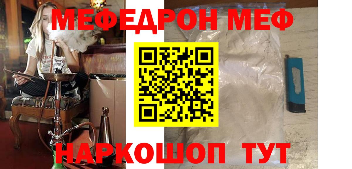 МЕФ  Нягань