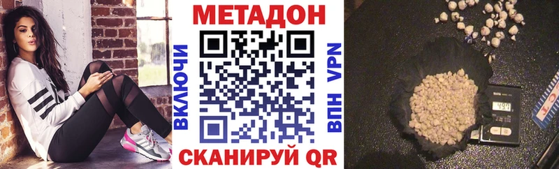 Метадон мёд  Нягань 