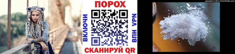 Первитин Декстрометамфетамин 99.9%  Нягань 