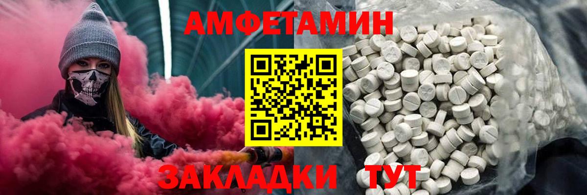 МЕТАМФЕТАМИН витя  Вход с VPN  Нягань 