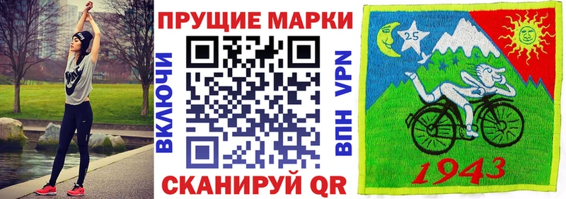 Марки N-bome 1,5мг Нягань