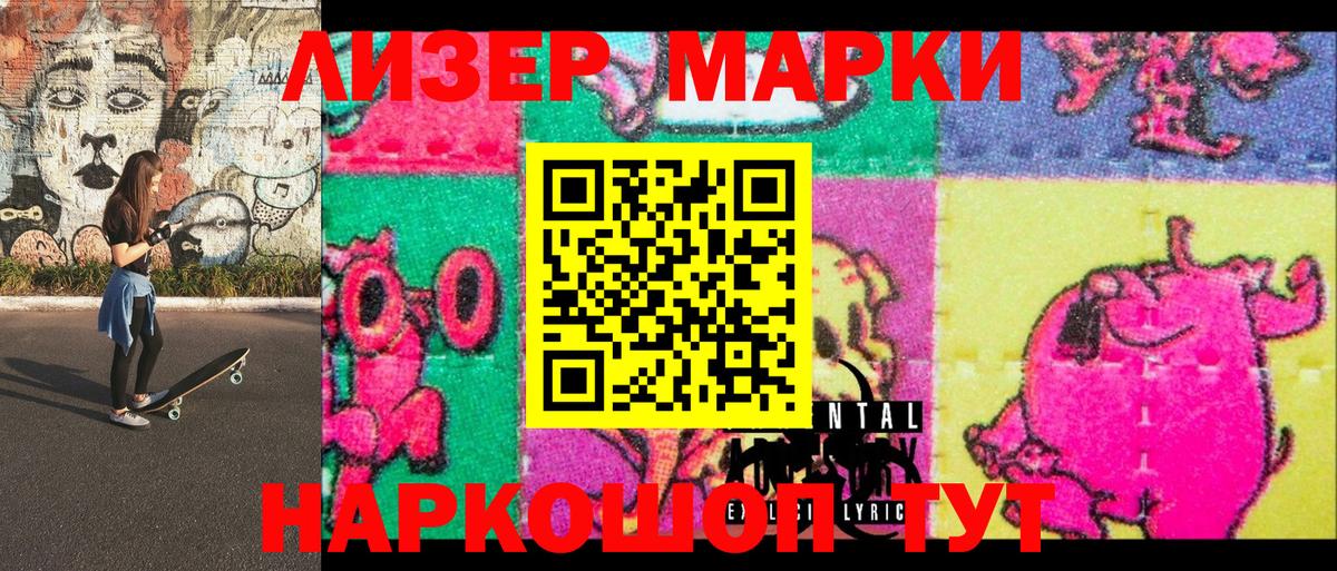 Хэш  Вход с VPN  Бошки Шишки  Масло ТГК  Ляпка  Нягань  COCAIN  Мефедрон  Марки 