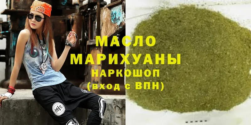 мориарти как зайти  Нягань  ТГК гашишное масло 