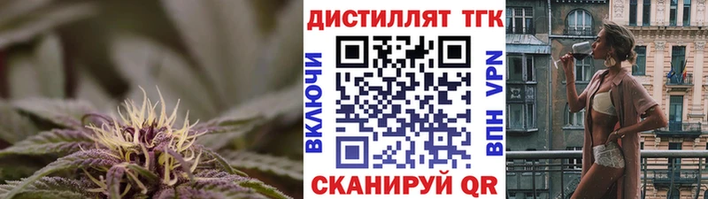 кракен ONION  Нягань  Дистиллят ТГК вейп с тгк 
