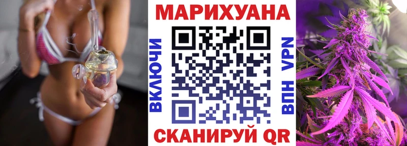 Шишки марихуана план купить наркоту Нягань