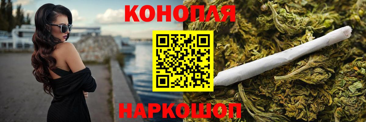 Нягань  Шишки марихуана сатива  Марихуана семена  Вход с VPN 