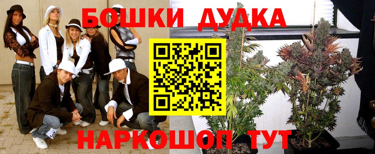 COCAIN  Мефедрон кристаллы  МЕТ  НБОМе  Купить закладку  ГАШИШ  ГАШИШ  Канабис  Нягань  ЭКСТАЗИ  Вход с VPN 